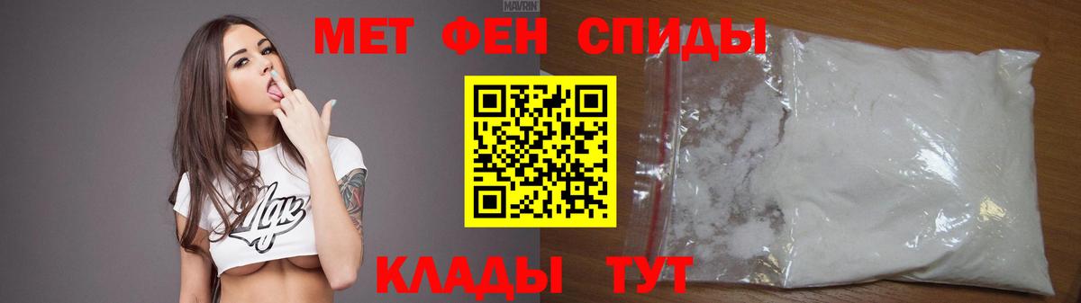 Amphetamine Розовый  hydra как зайти  Амфетамин  Вход с VPN  Кашира  АМФ 
