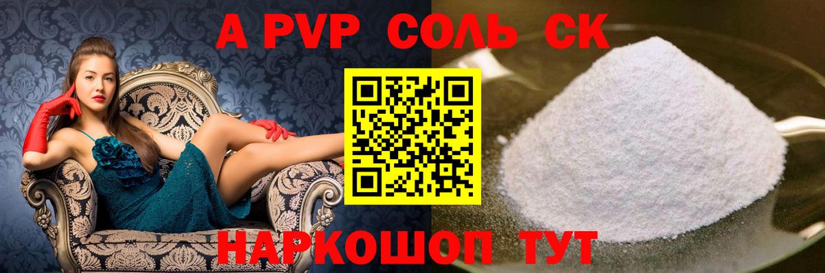 A PVP СК КРИС  Alfa_PVP  Кашира  Alfa_PVP СК  Вход с VPN 