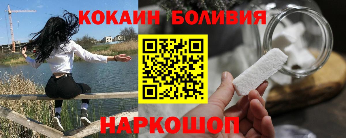КОКАИН VHQ  КОКАИН  Кашира  закладки  COCAIN 97%  Вход с VPN 