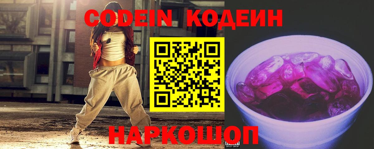 ЭКСТАЗИ Кашира