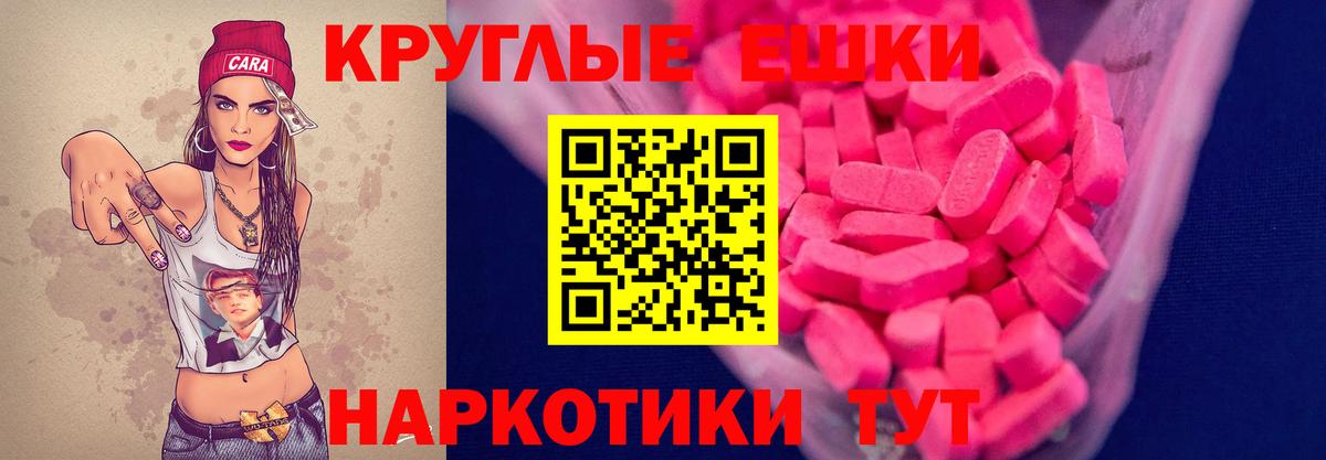 Ecstasy mix  мега ссылка  ЭКСТАЗИ  Вход с VPN  Кашира  Ecstasy XTC 