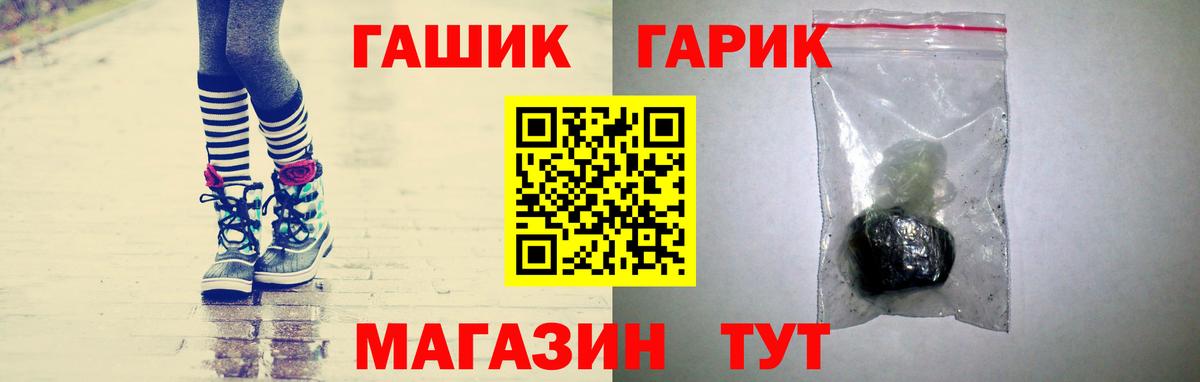 Кашира  ГАШ убойный  Гашиш убойный  Вход с VPN 