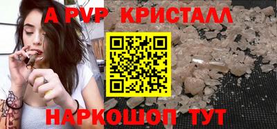 мескалин Беслан