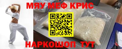 мескалин Беслан