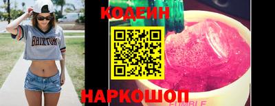 COCAINE Бийск