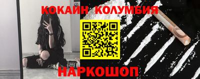 мескалин Беслан