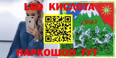 мескалин Беслан