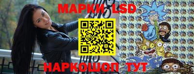 мескалин Беслан