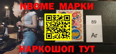 мескалин Беслан