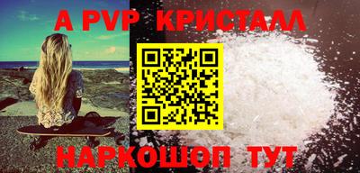 мескалин Беслан