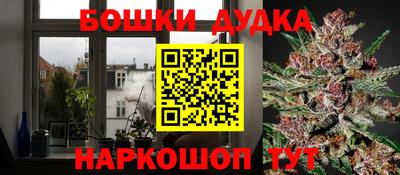 дистиллят марихуана Берёзовский