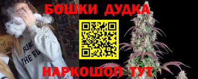 COCAINE Бийск