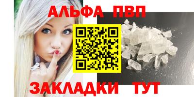 COCAINE Бийск