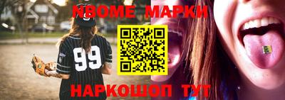 COCAINE Бийск