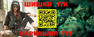 COCAINE Бийск