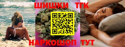дистиллят марихуана Берёзовский