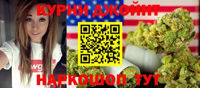 дистиллят марихуана Берёзовский