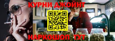 дистиллят марихуана Берёзовский
