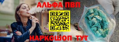 мескалин Беслан