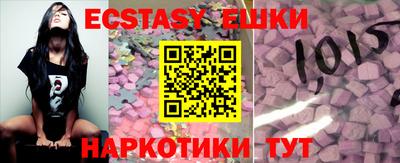 COCAINE Бийск