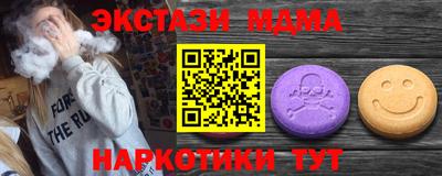 COCAINE Бийск