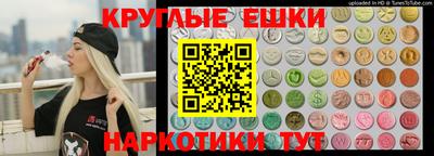 мескалин Беслан