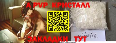 COCAINE Бийск