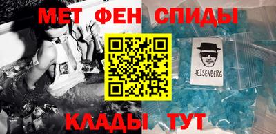 мескалин Беслан