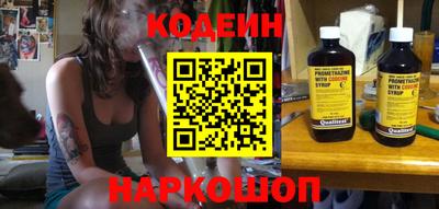 мескалин Беслан