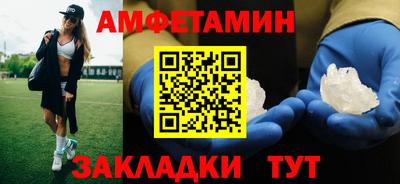 мескалин Беслан