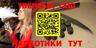 дистиллят марихуана Берёзовский
