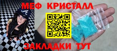 COCAINE Бийск