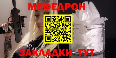 спайс Добрянка