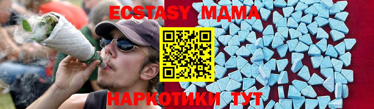 MDMA молли Кашира