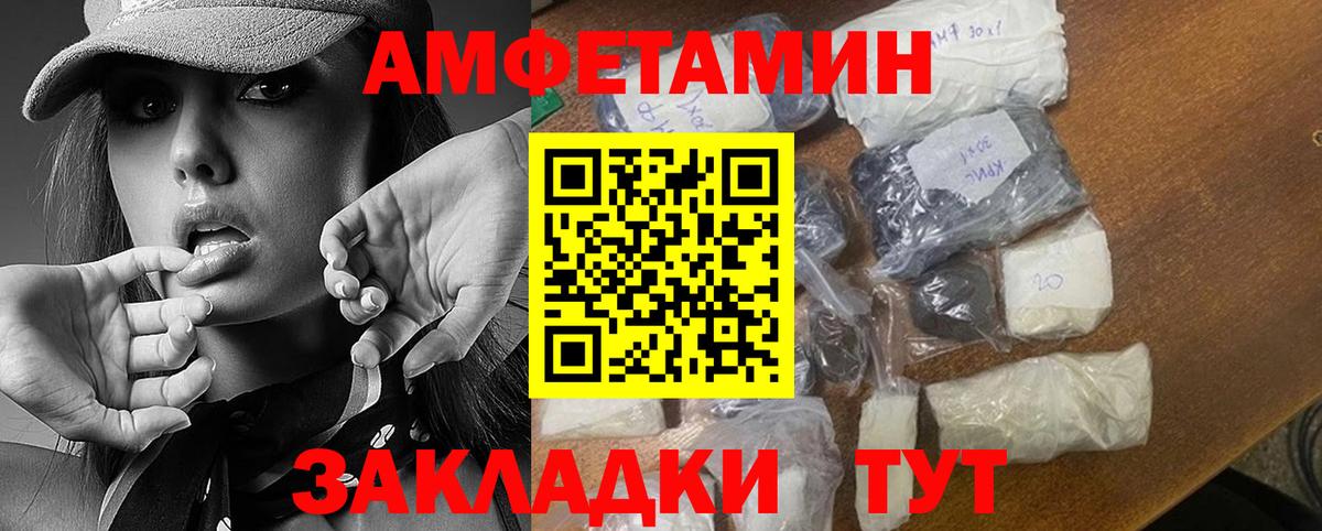 Метамфетамин Methamphetamine Кашира