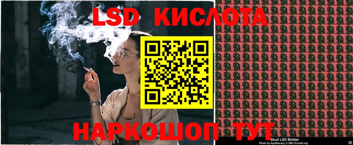 Марки NBOMe 1500мкг Кашира
