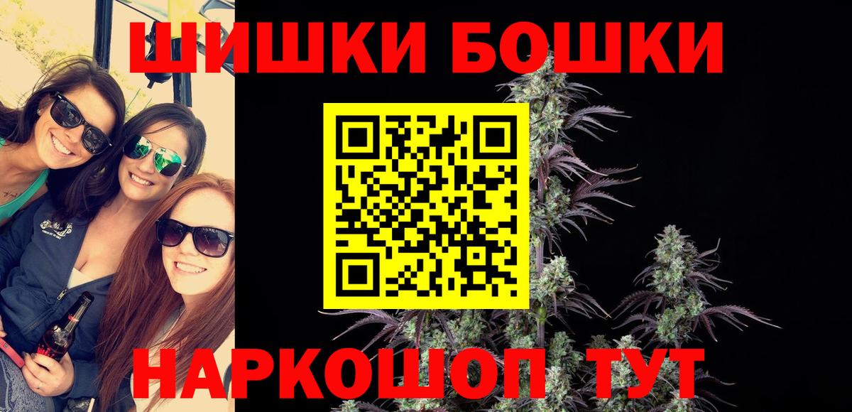 Бошки марихуана AK-47  Канабис MAZAR  Кашира  МАРИХУАНА LSD WEED  Вход с VPN  МАРИХУАНА марихуана 